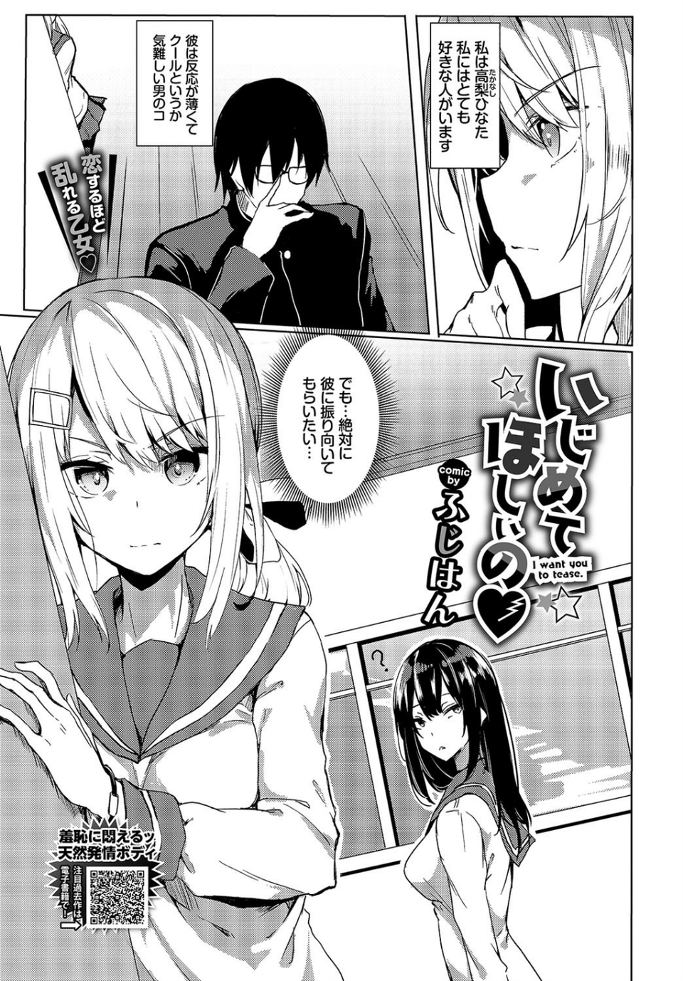 COMIC BAVEL 2020年5月号 【通常版】 19 ページ目