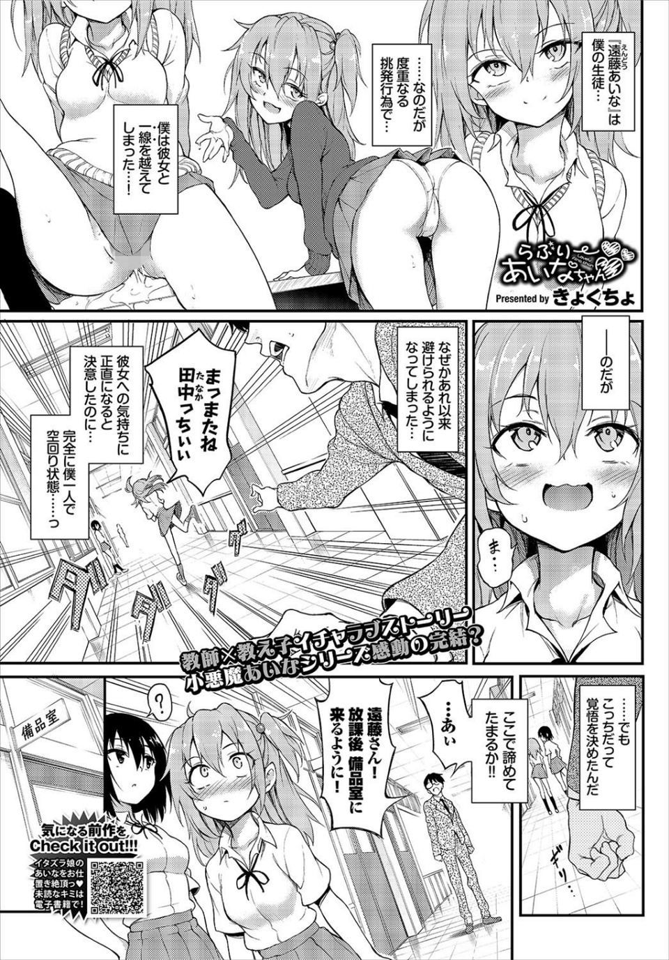 COMIC BAVEL 2020年6月号 【通常版】 4 ページ目