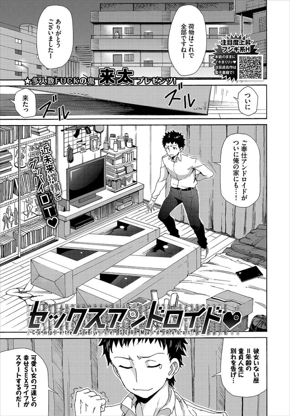 COMIC BAVEL 2020年6月号 【通常版】 20 ページ目