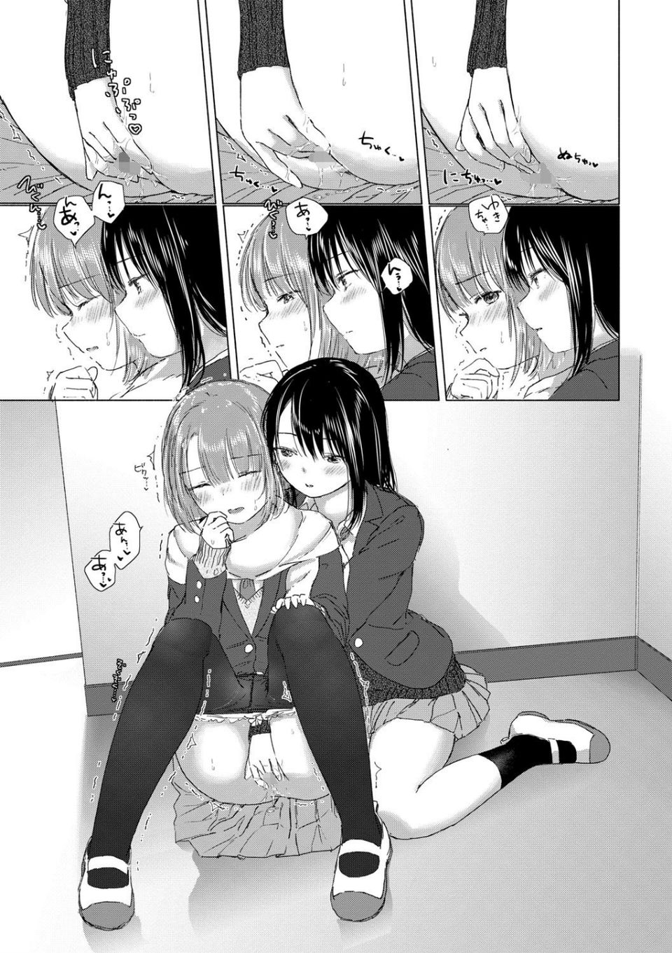 百合の蕾に唇触れて【FANZA限定】 15 ページ目