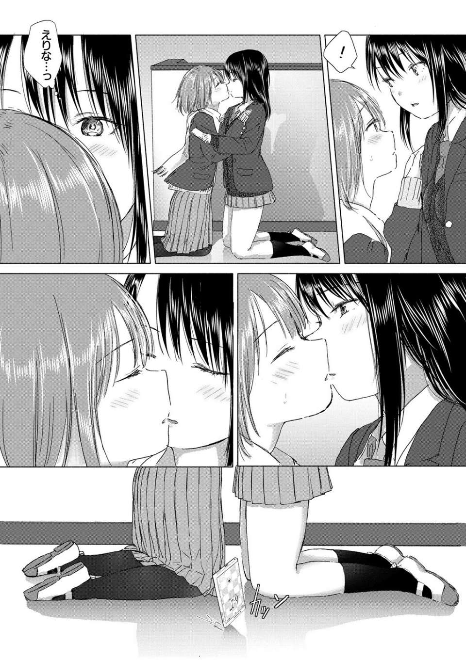 百合の蕾に唇触れて【FANZA限定】 18 ページ目