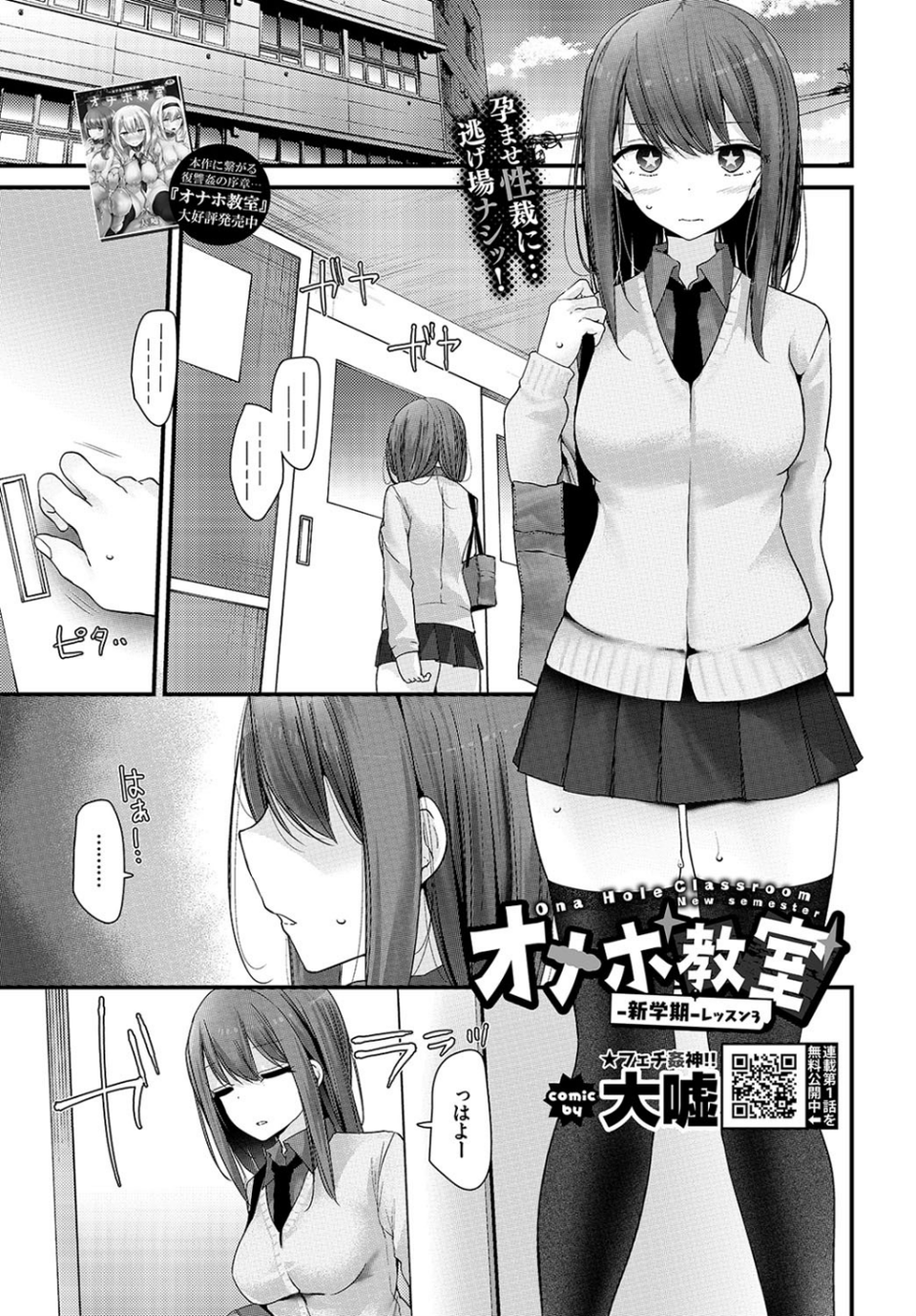 COMIC BAVEL 2021年2月号 15 ページ目