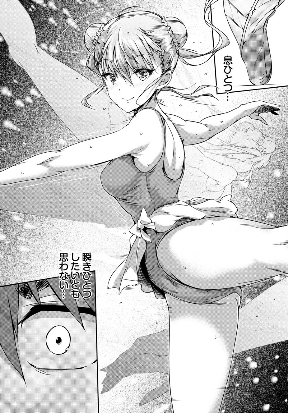 この春、彼女と一緒に卒業しました〜海外の女のコ編〜 14 ページ目