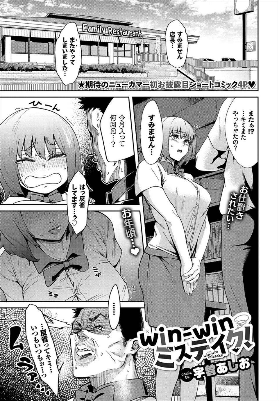 COMIC BAVEL 2021年11月号 【通常版】 9 ページ目