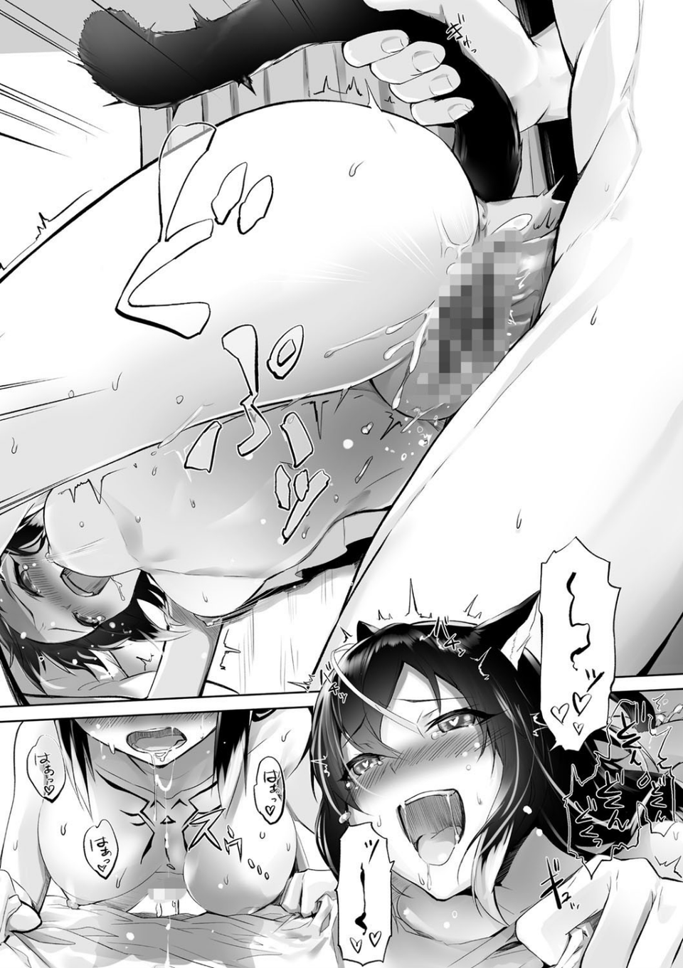 獣耳のリコリス 1 【FANZA限定】【デジタル特装版】 22 ページ目