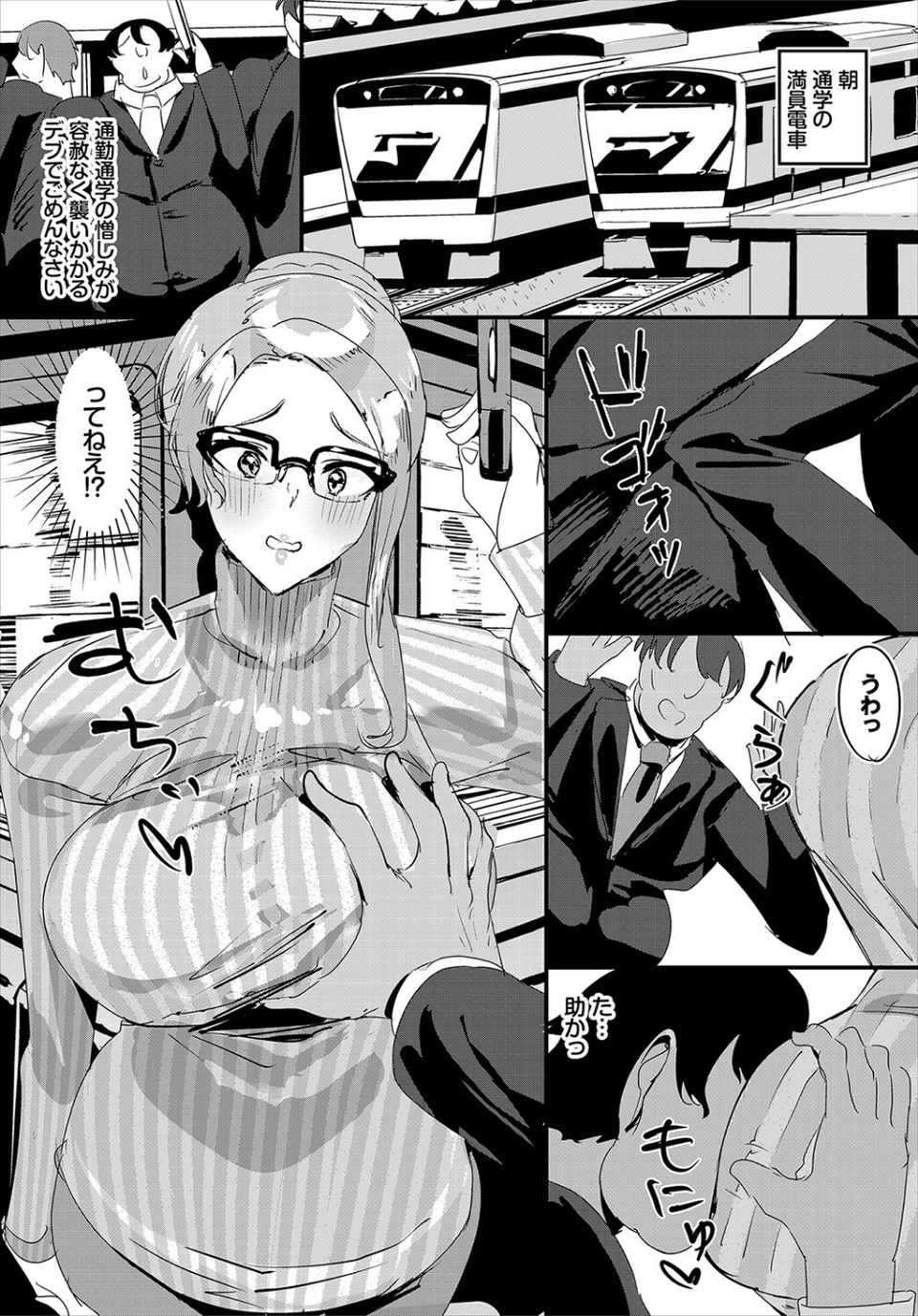 ダスコミ vol.22 15 ページ目