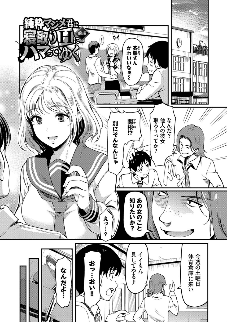 女はイッても終わらない 【FANZA限定】【デジタル特装版】 26 ページ目
