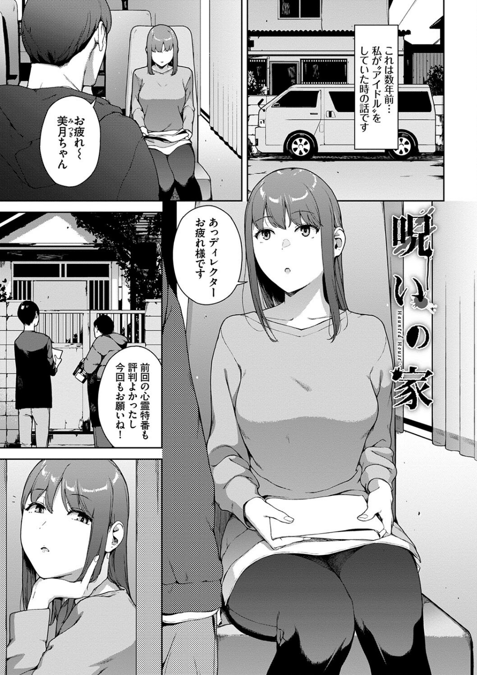 閲覧シリーズ 3 ページ目
