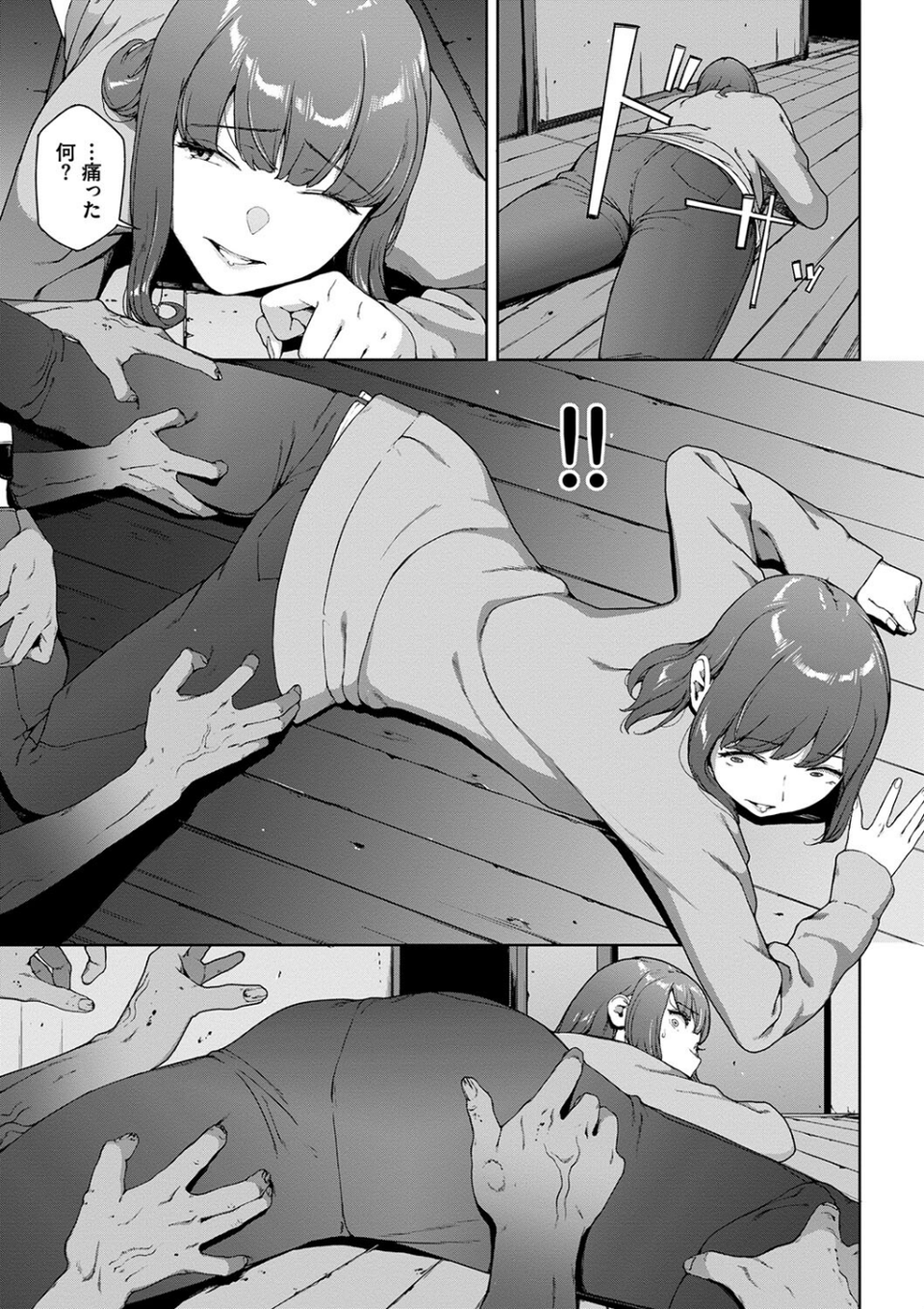閲覧シリーズ 7 ページ目