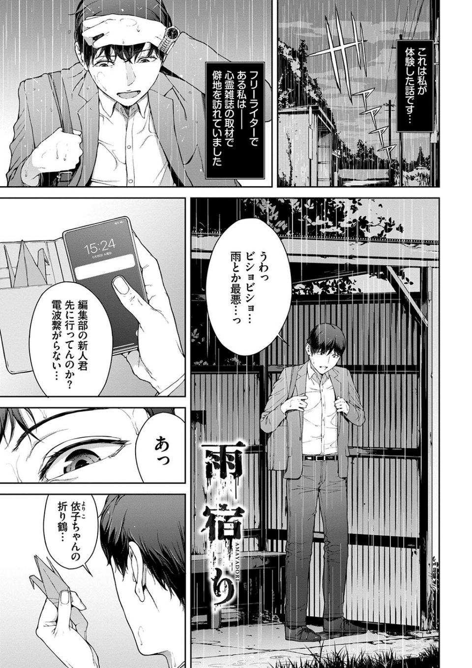 閲覧シリーズ 25 ページ目