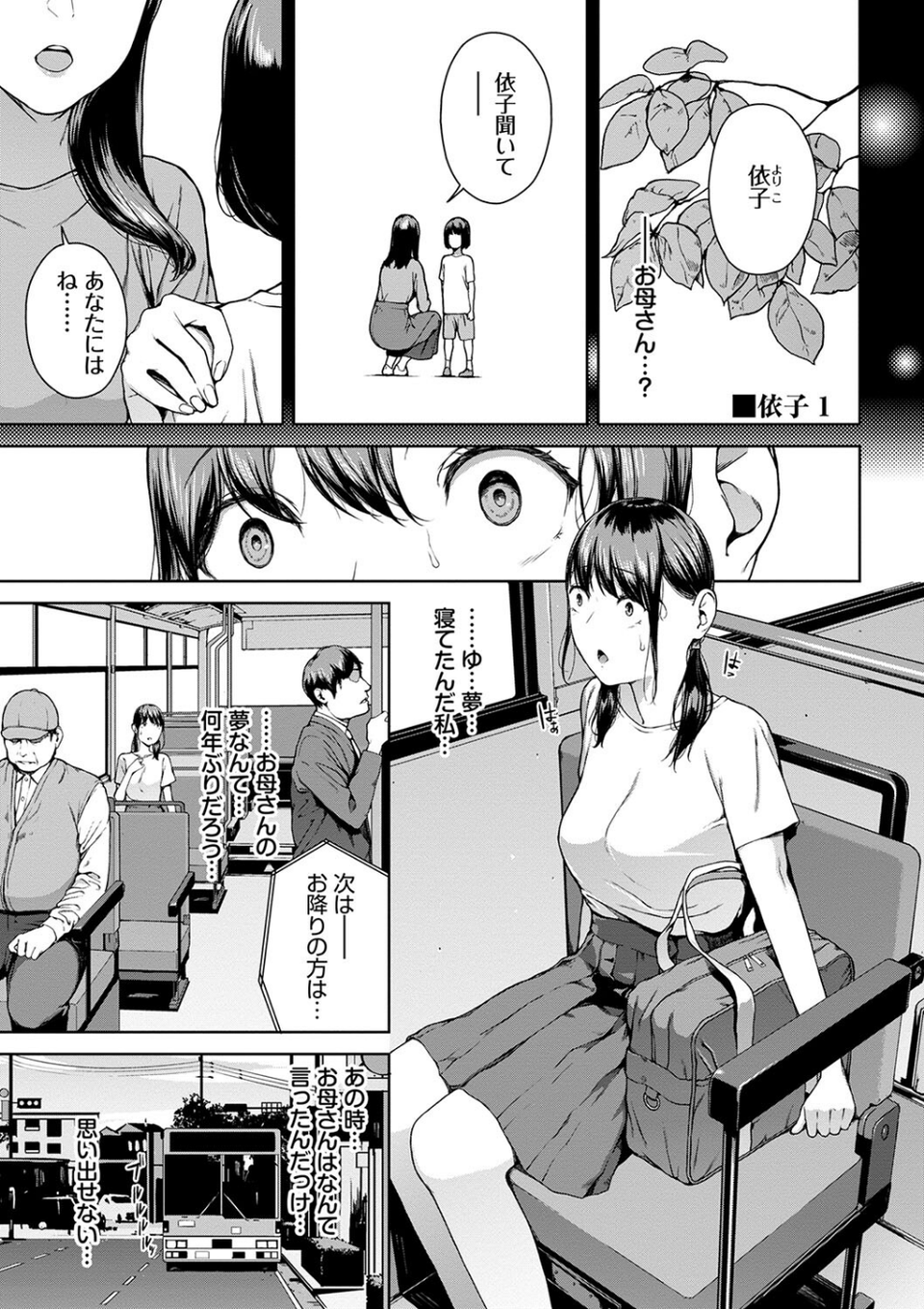閲覧シリーズ 26 ページ目