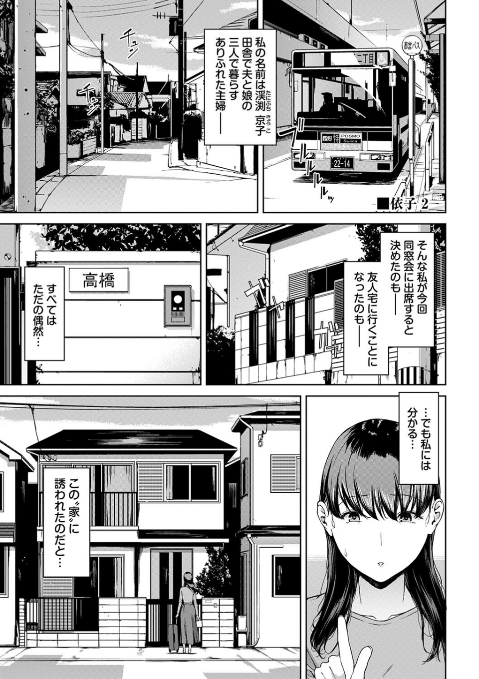 閲覧シリーズ 27 ページ目