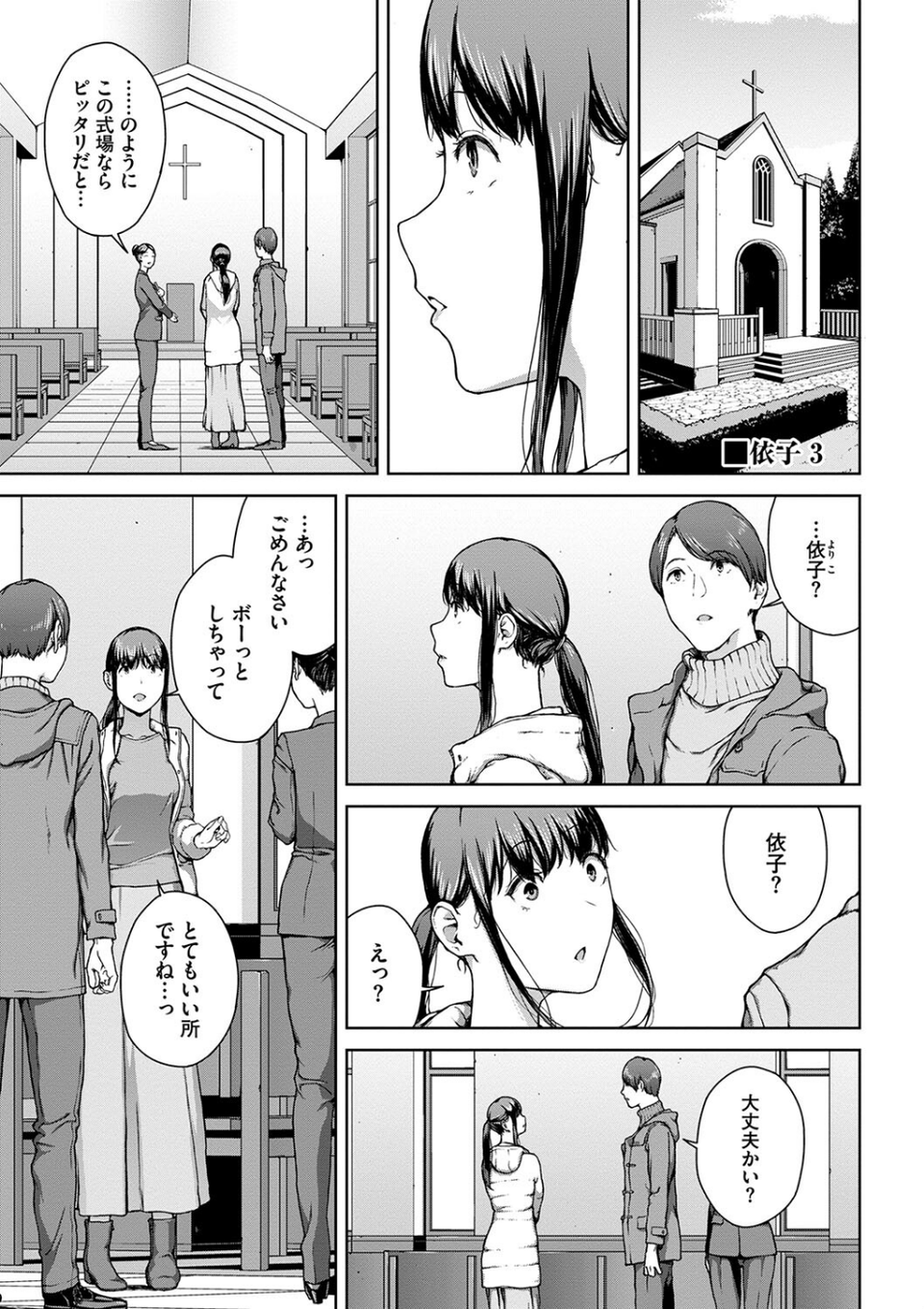 閲覧シリーズ 28 ページ目