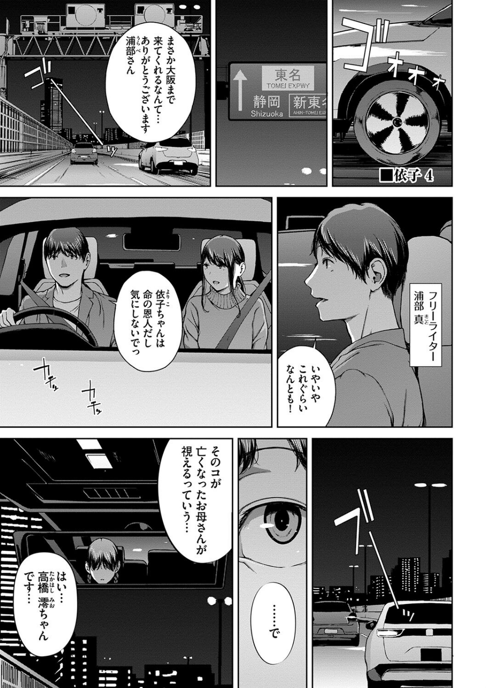 閲覧シリーズ 29 ページ目
