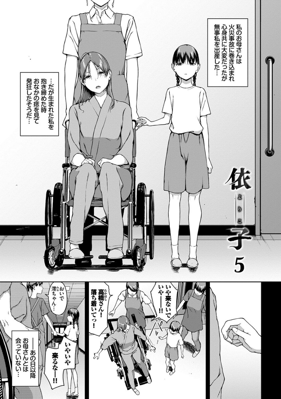 閲覧シリーズ 30 ページ目