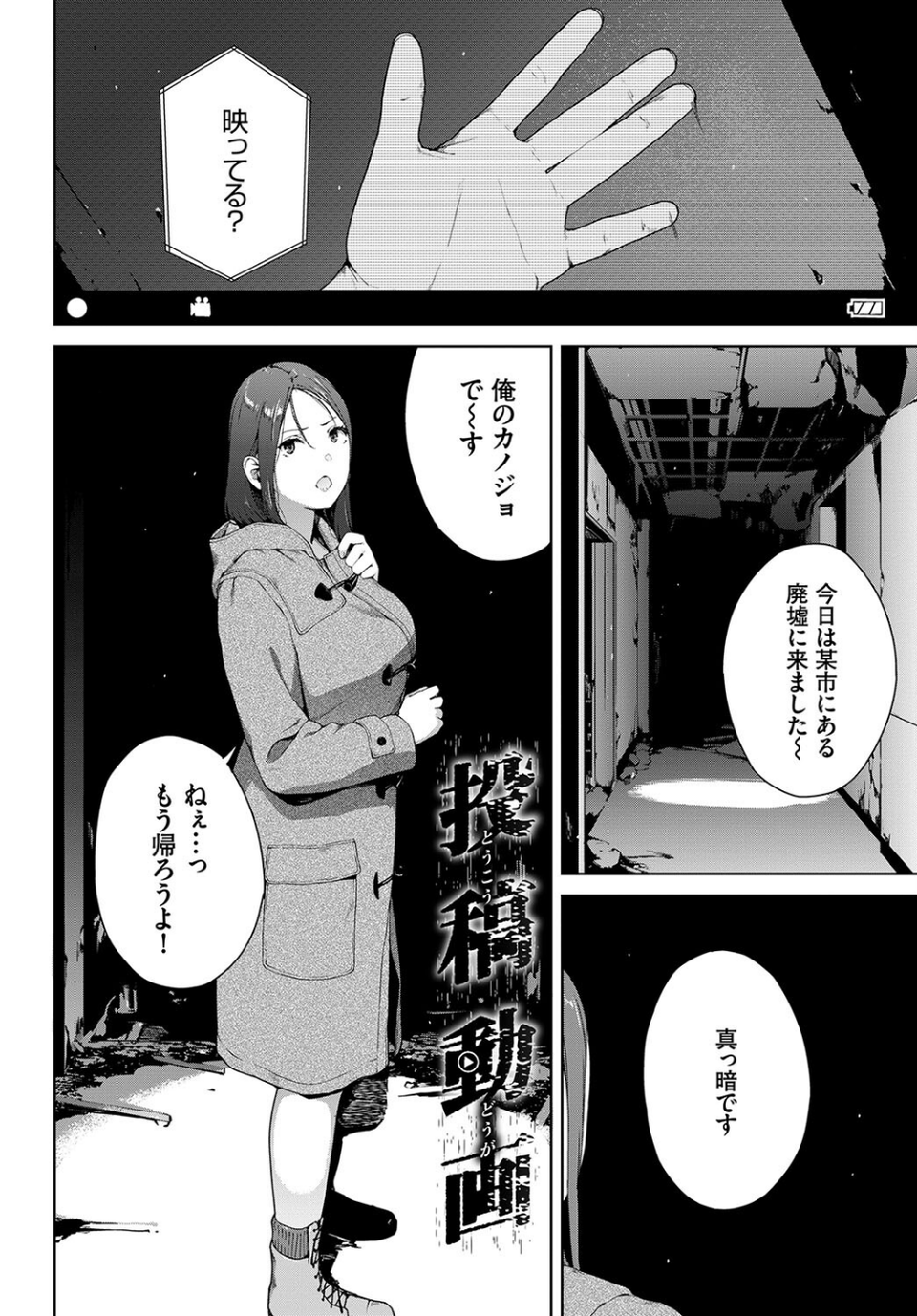 閲覧シリーズ 32 ページ目