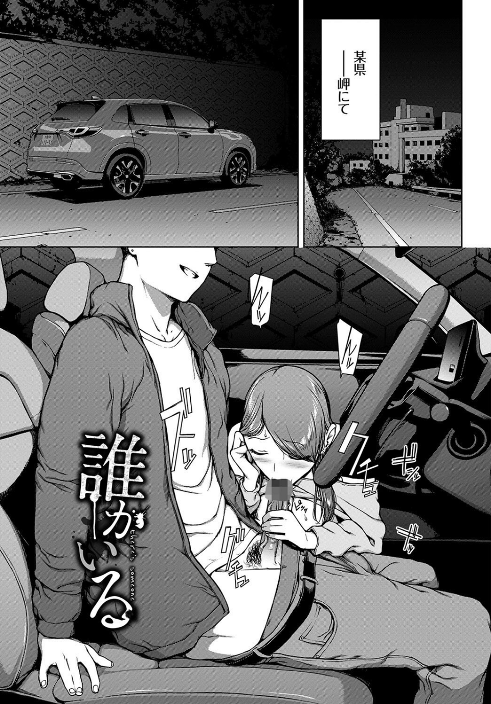 閲覧シリーズ 33 ページ目