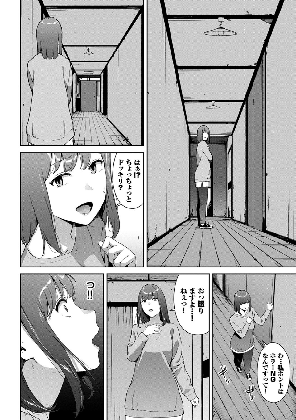 閲覧不能 6 ページ目