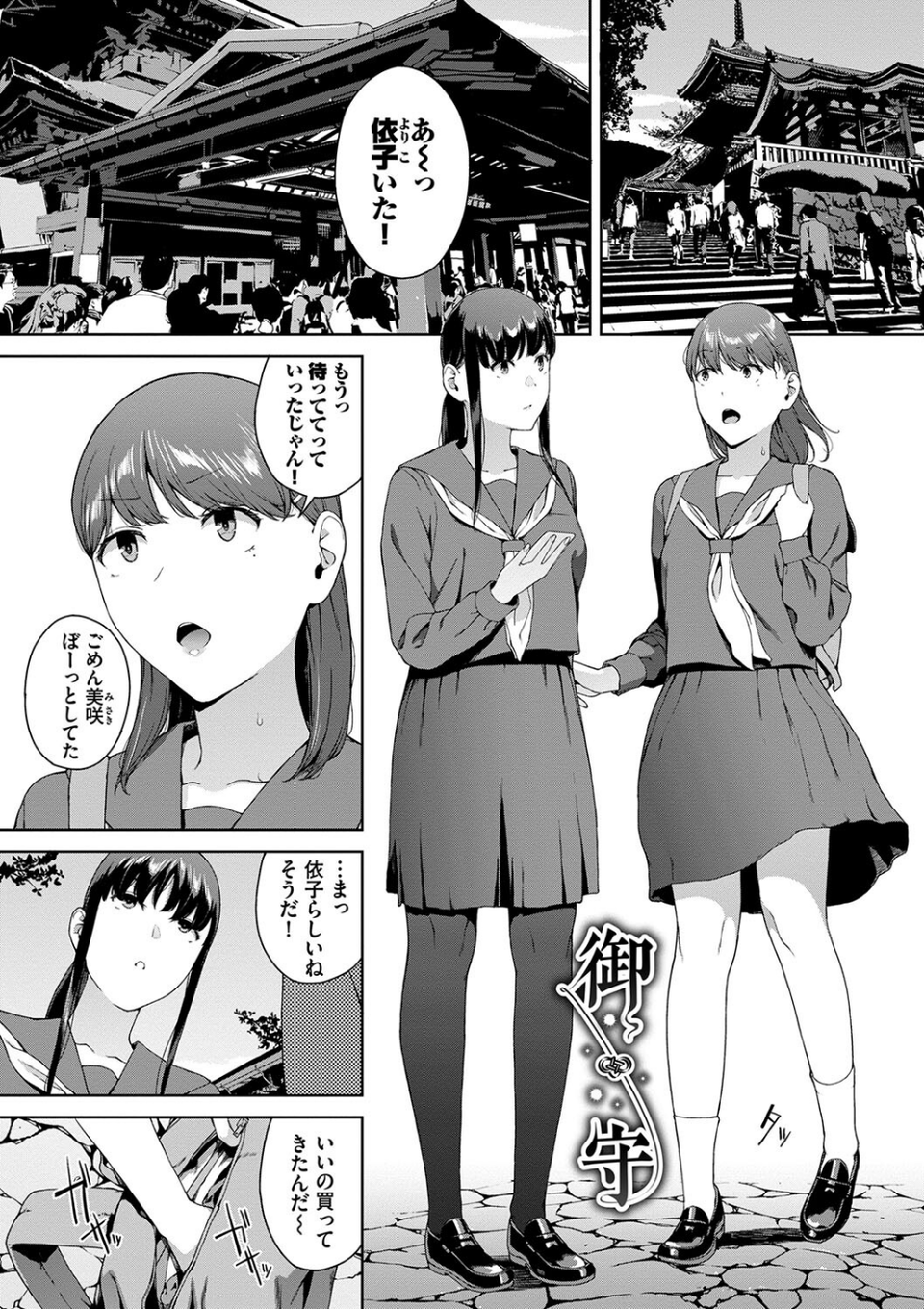 閲覧不能 23 ページ目