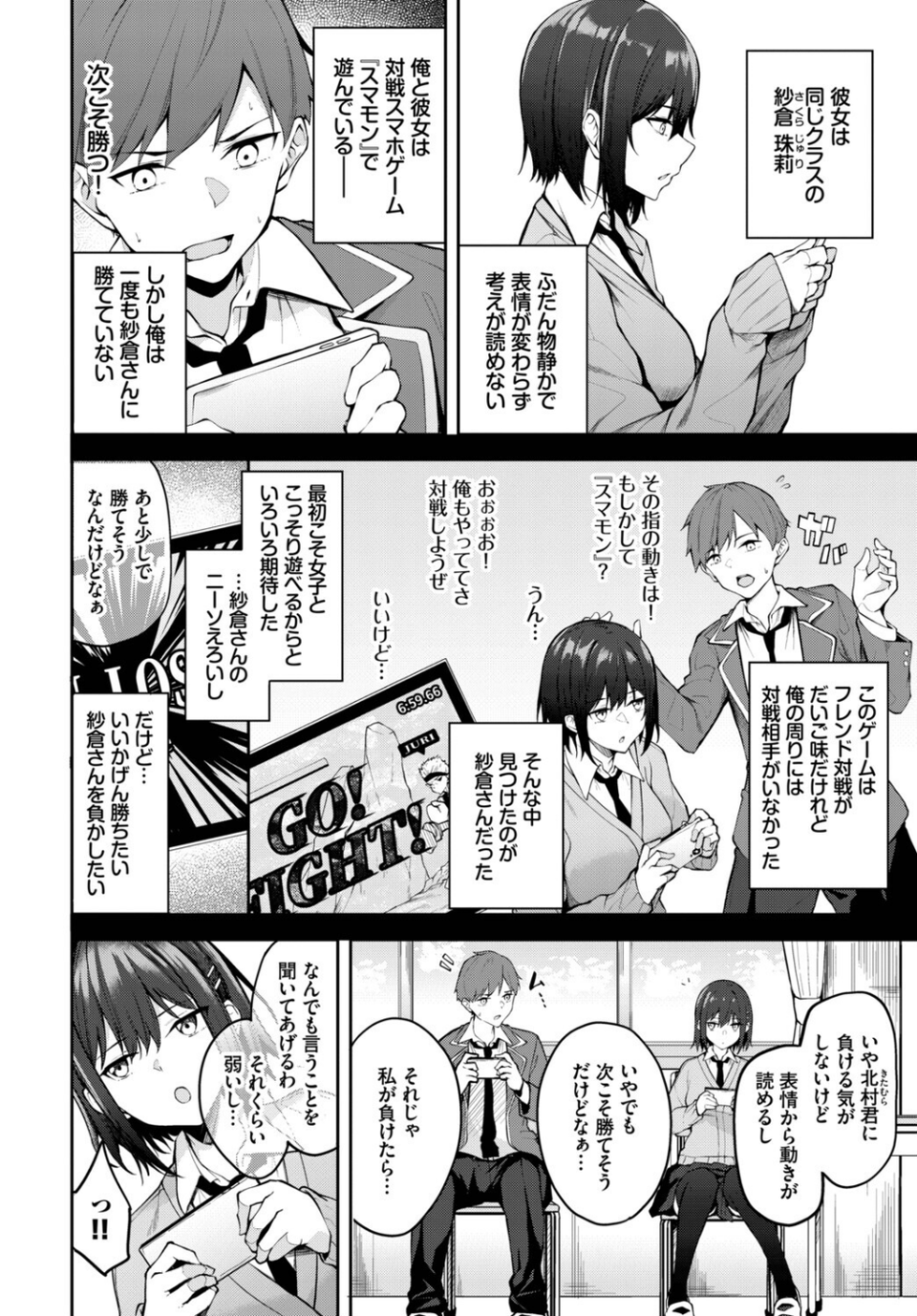 フェチズム VOL.45〜陥没乳首編2〜 16 ページ目