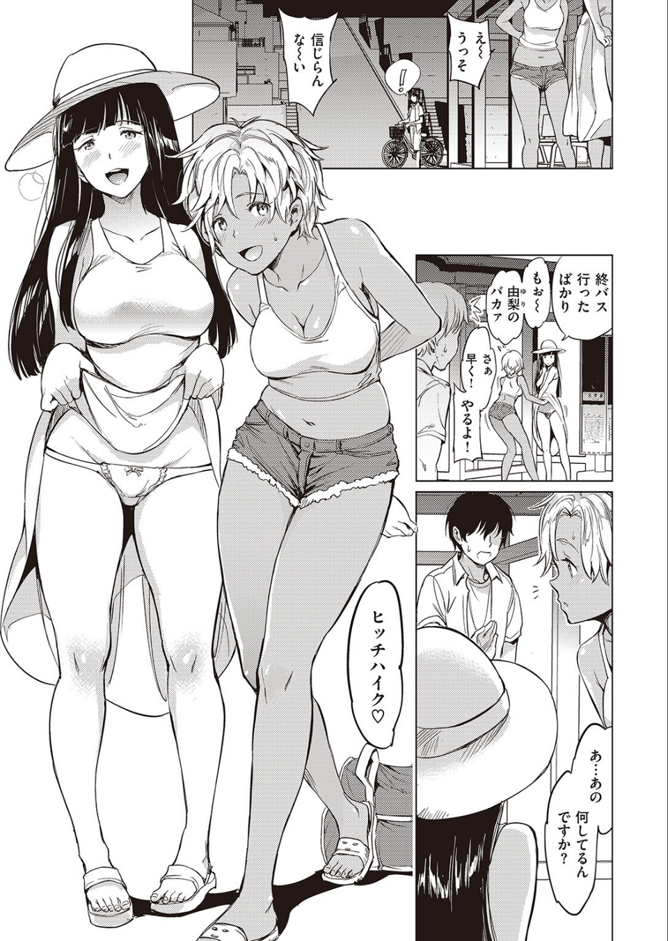 COMIC快楽天 2016年7月号 3 ページ目