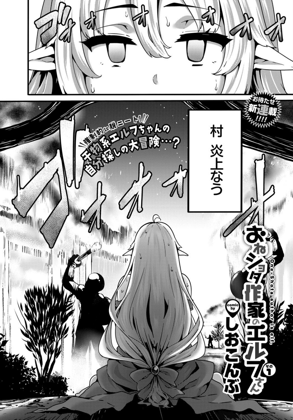 COMIC BAVEL 2018年4月号 【通常版】 4 ページ目