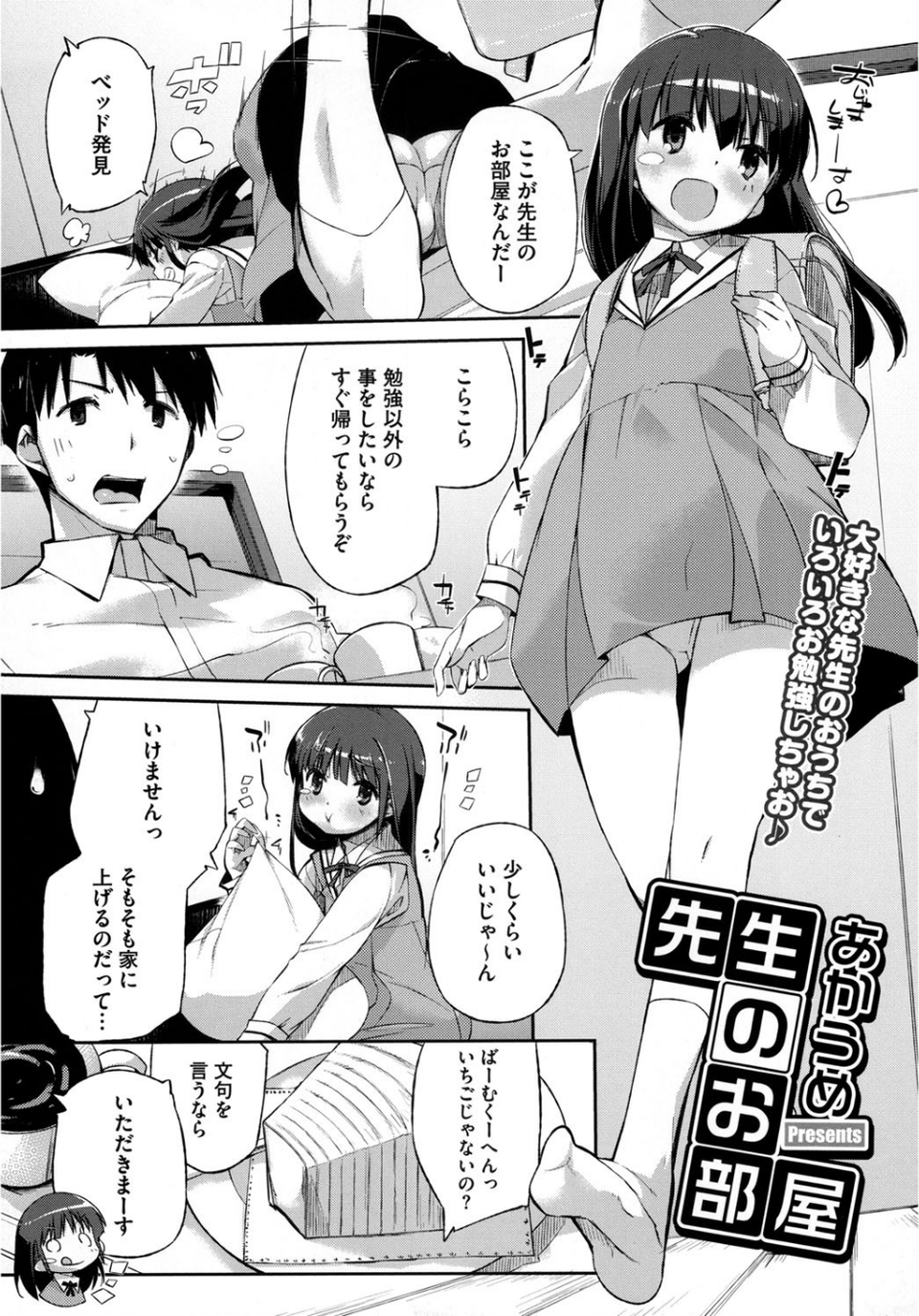 LQ Vol.009 2 ページ目