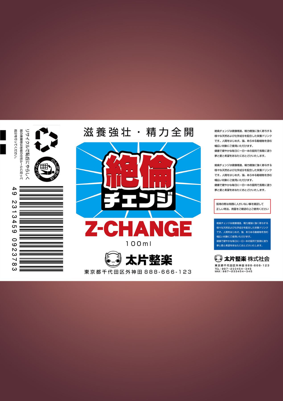 初イキは女の子のカラダで！？〜女体化した僕の中にアレが挿入っちゃってますっ！〜（単話） 2 ページ目