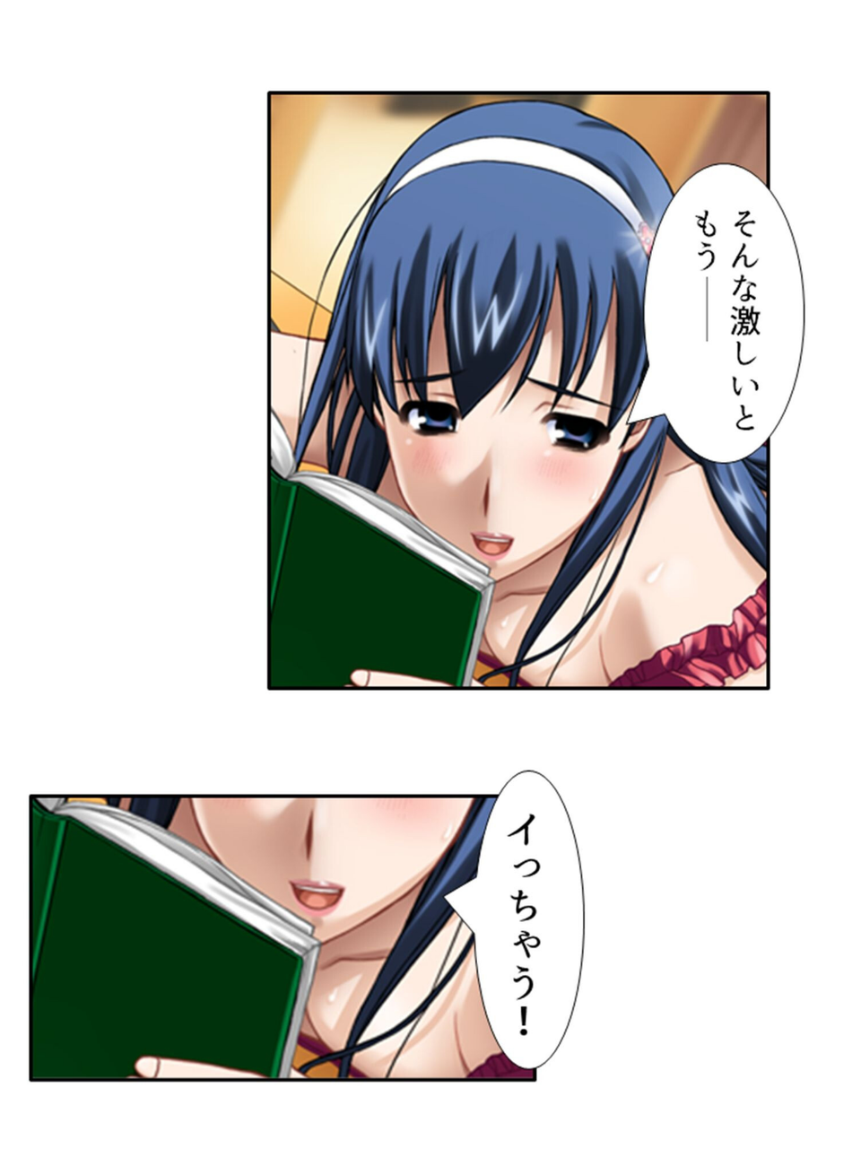 モテモテ×とらいあんぐる（単話） 8 ページ目