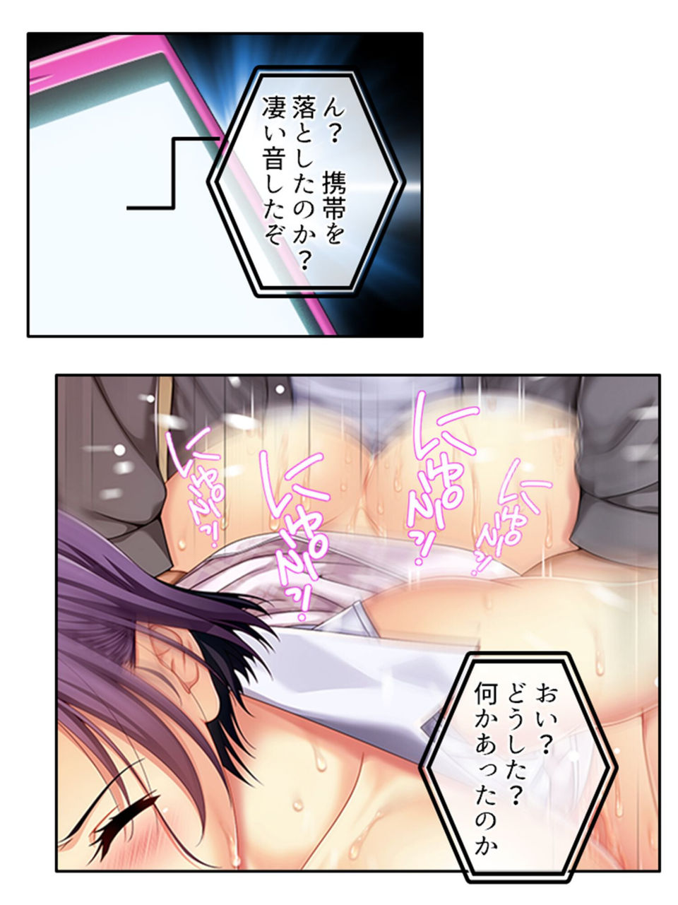 壺蜜サロン 7 ページ目