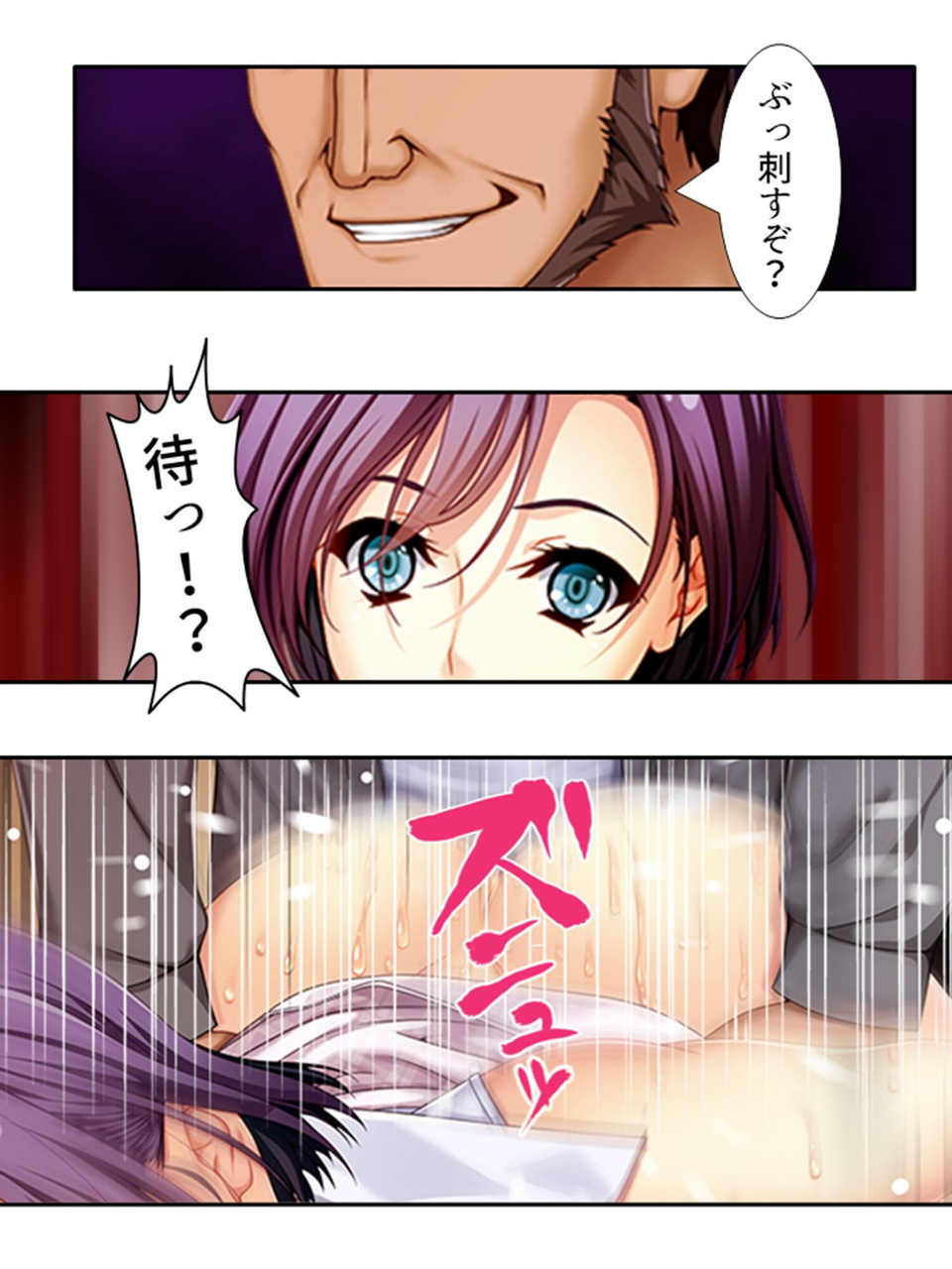 壺蜜サロン 10 ページ目