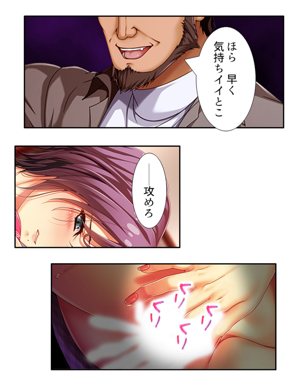 壺蜜サロン(単話) 5 ページ目