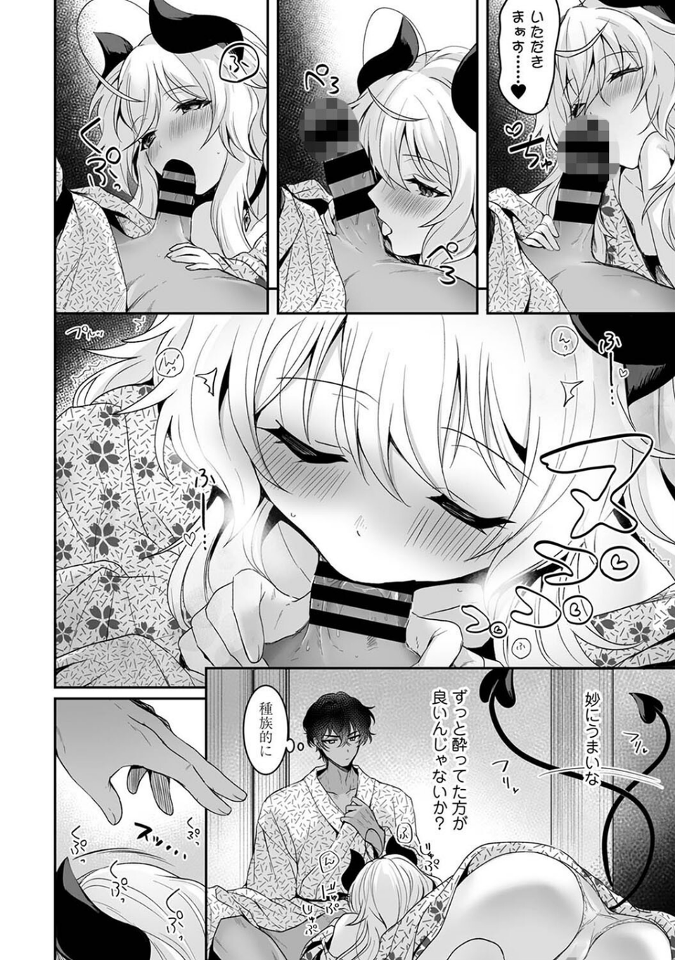 アナンガ・ランガ Vol.109 17 ページ目
