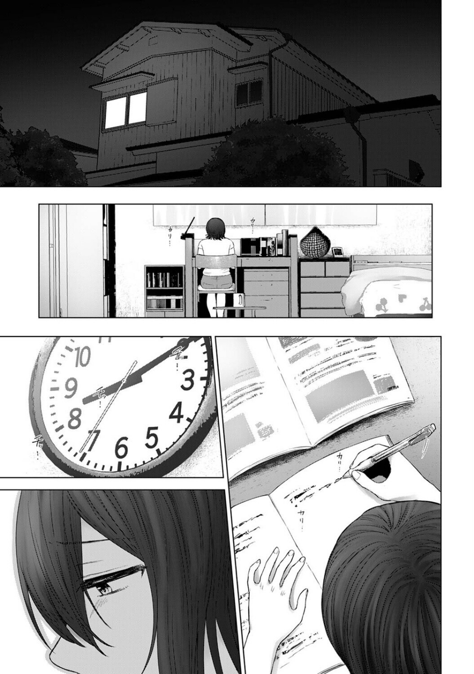 ごめん、あたし 彼父(おっちゃん)のオナホになってもうた…。(単話) 3 ページ目