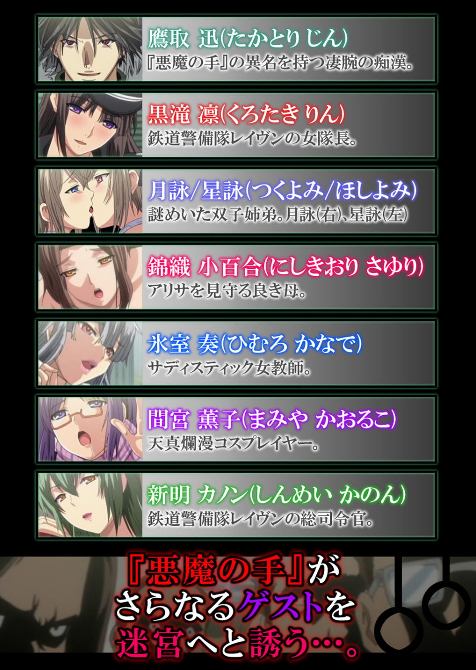 【フルカラー】最終痴●電車NEXT 3 ページ目