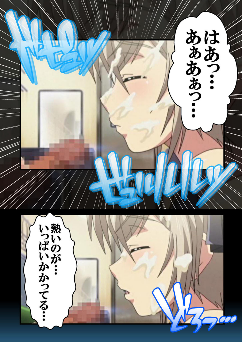 【フルカラー】最終痴●電車NEXT 10 ページ目