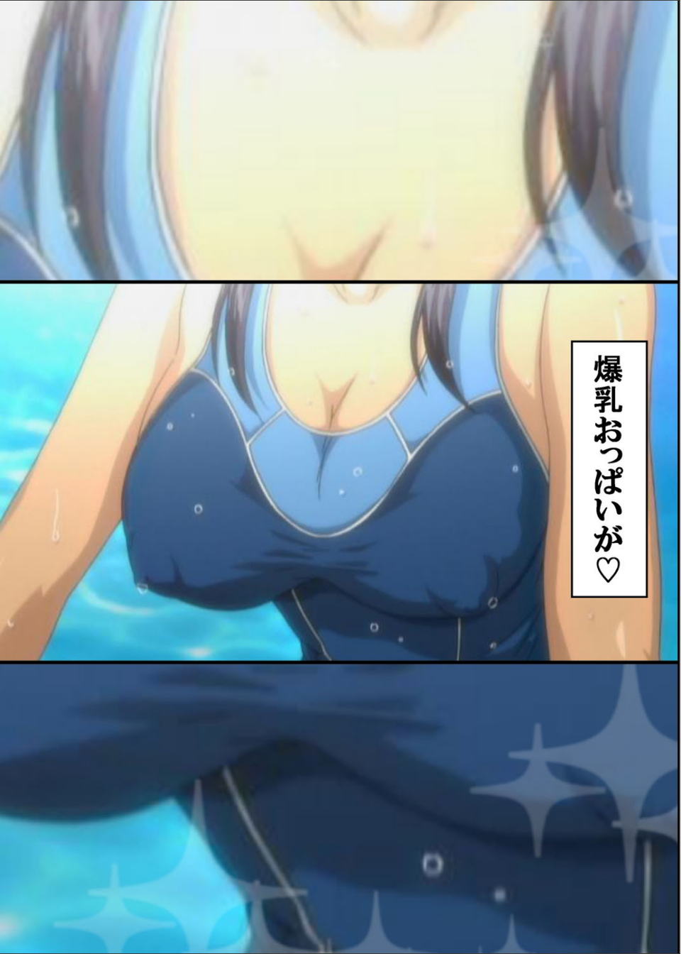 【フルカラー】相思相愛ノート 6 ページ目