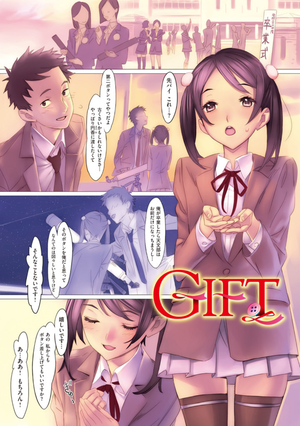 華籠 2 ページ目