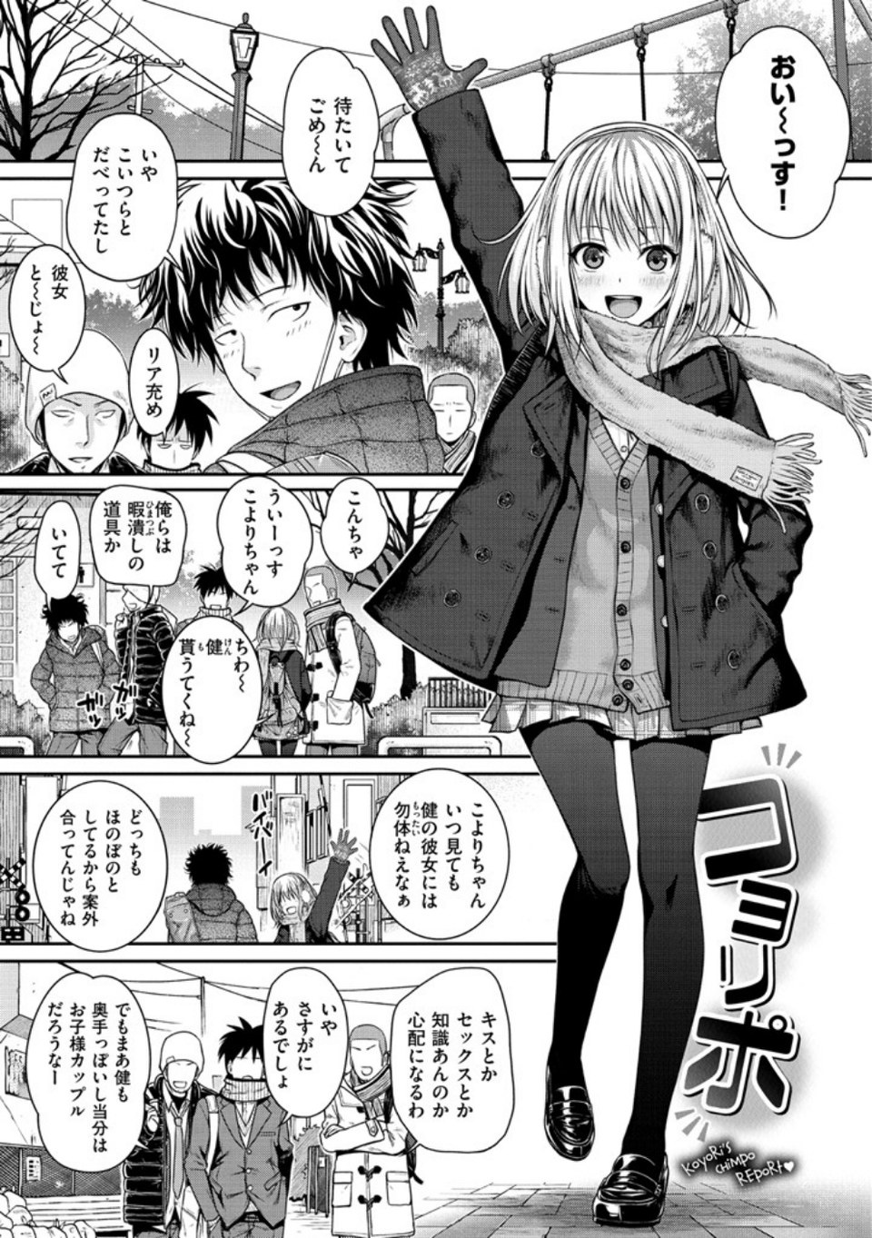 プロトタイプ マドモアゼル 2 ページ目