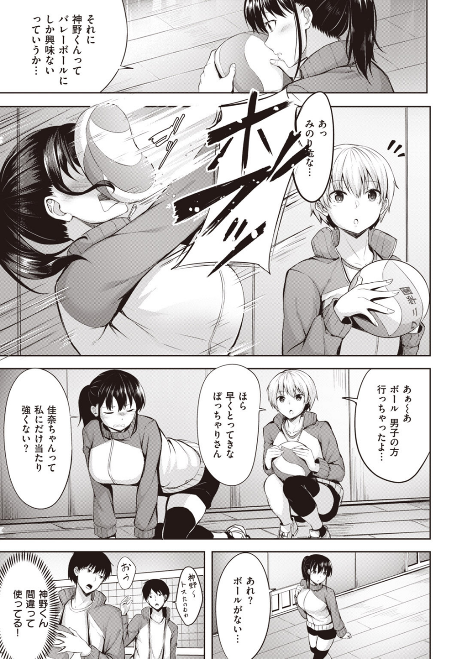COMIC快楽天 ビースト 2020年03月号 47 ページ目