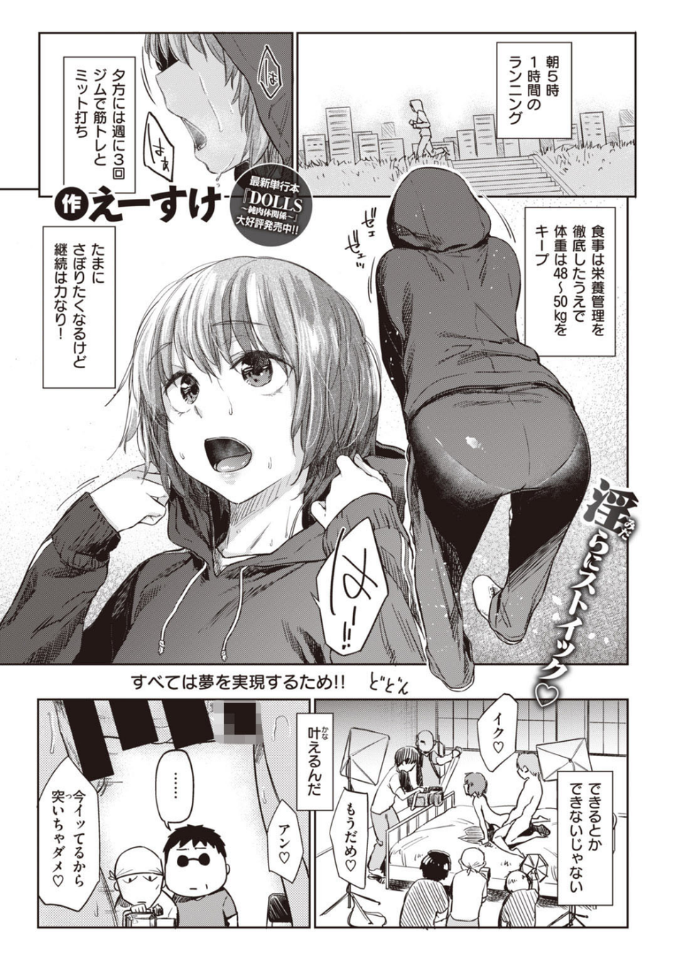 COMIC快楽天 2020年05月号 5 ページ目