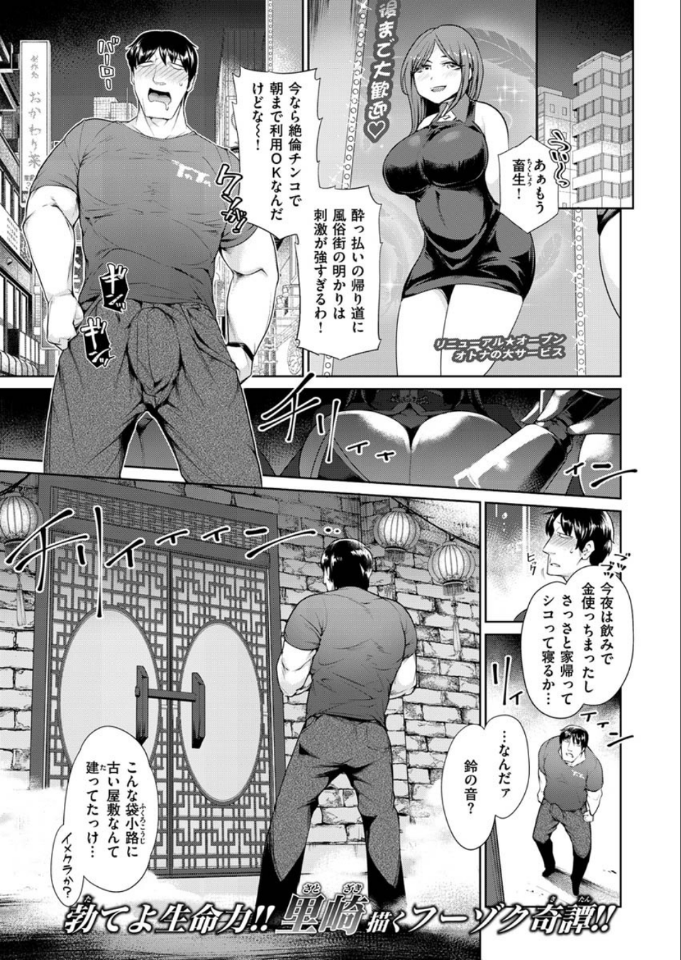 COMIC X-EROS #84 51 ページ目