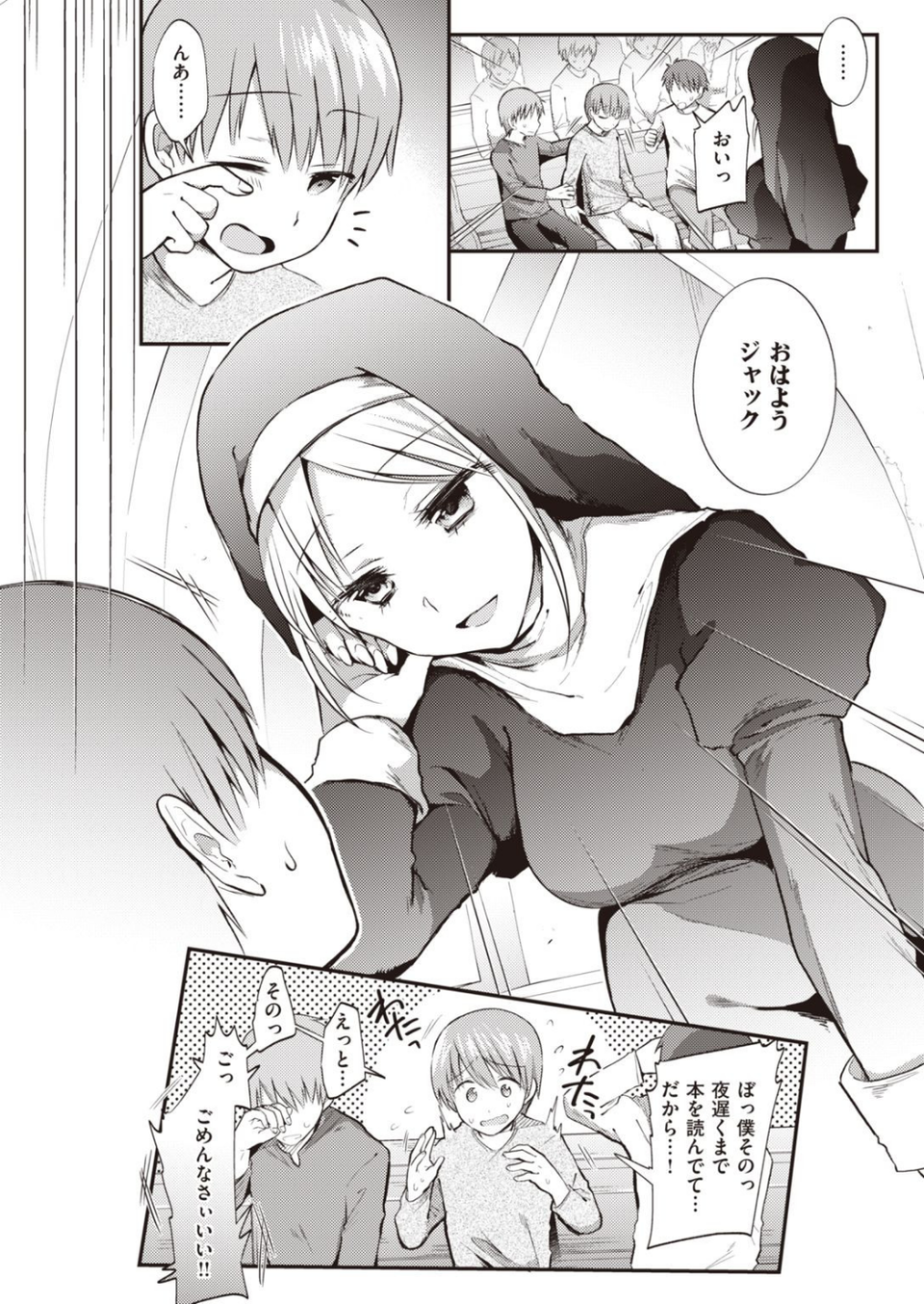 WEEKLY快楽天SELECTION #03 22 ページ目