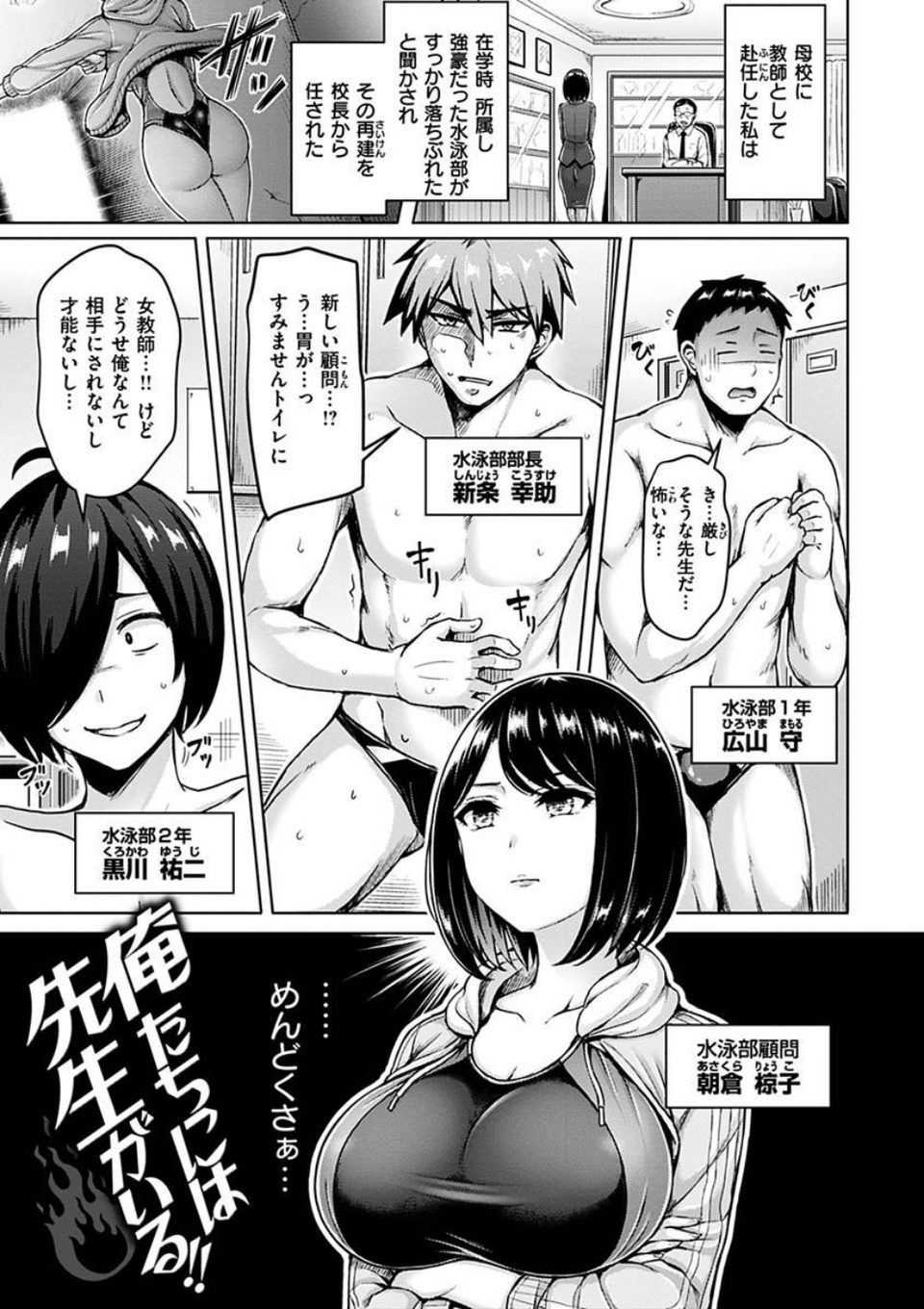 ぱい ぱれーど 21 ページ目