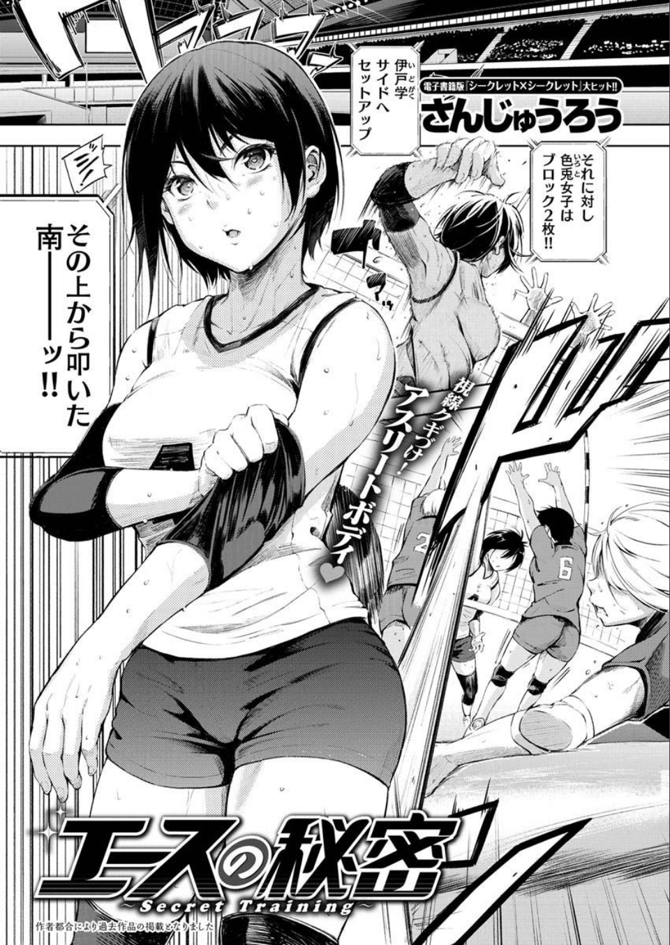 COMIC X-EROS #89 47 ページ目