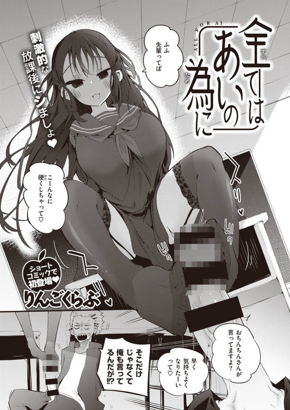 COMIC X-EROS #90 51 ページ目