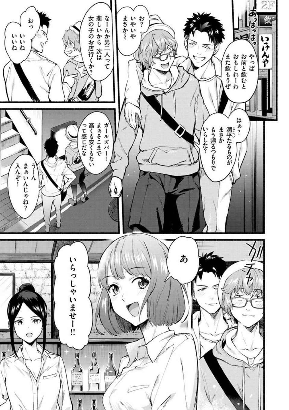 アフターサービス 3 ページ目