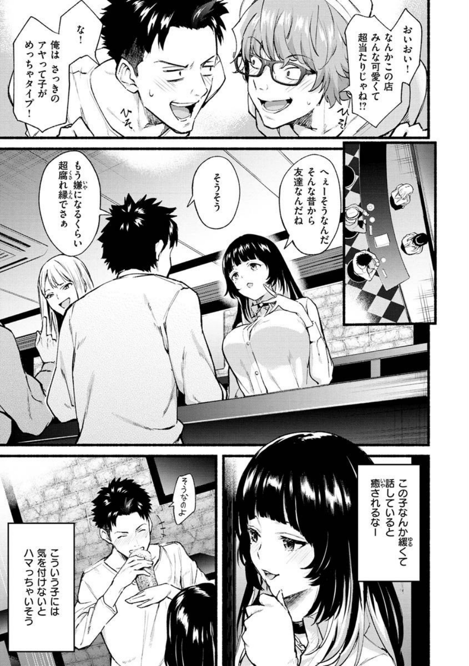 アフターサービス 5 ページ目