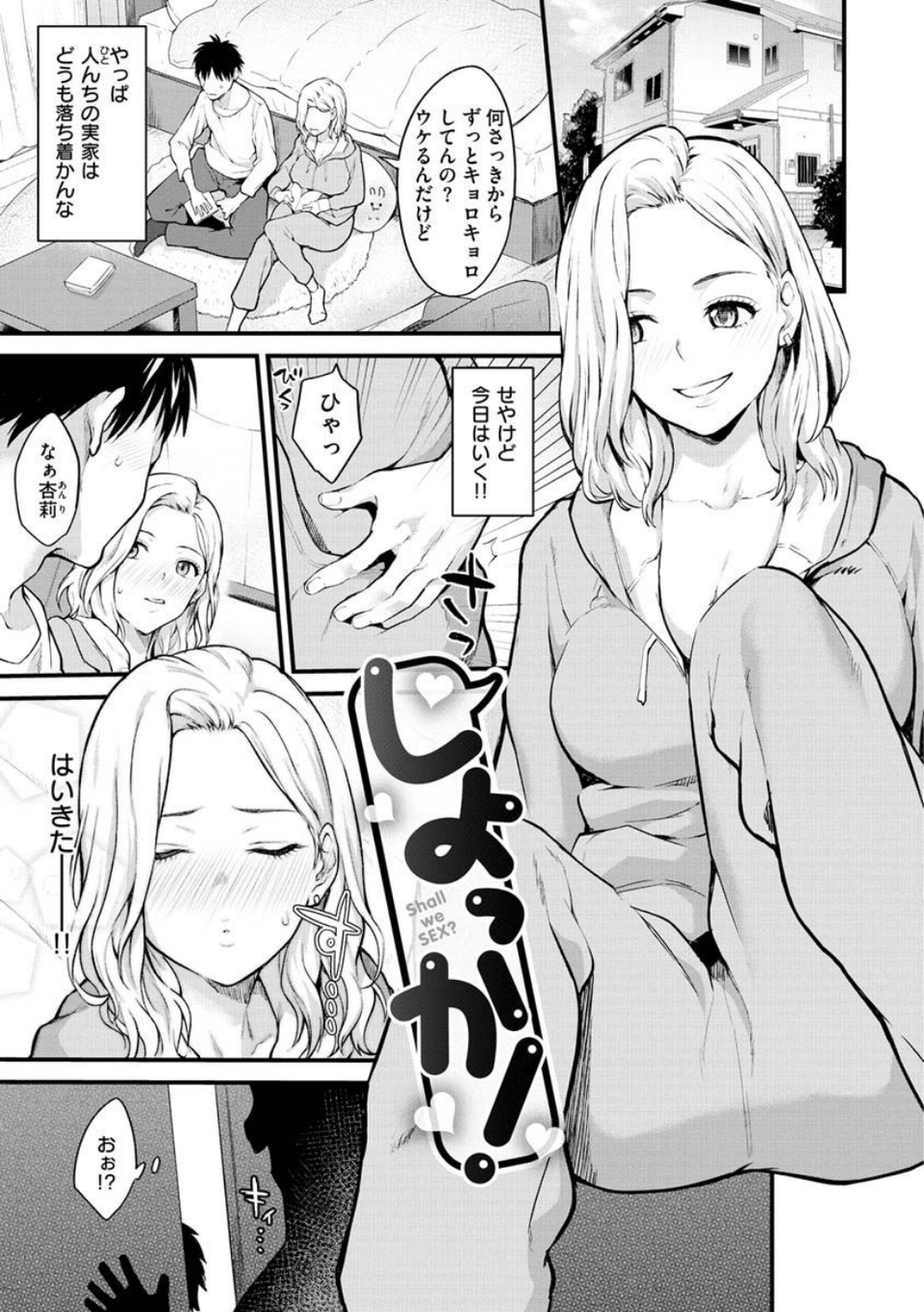 アフターサービス 11 ページ目