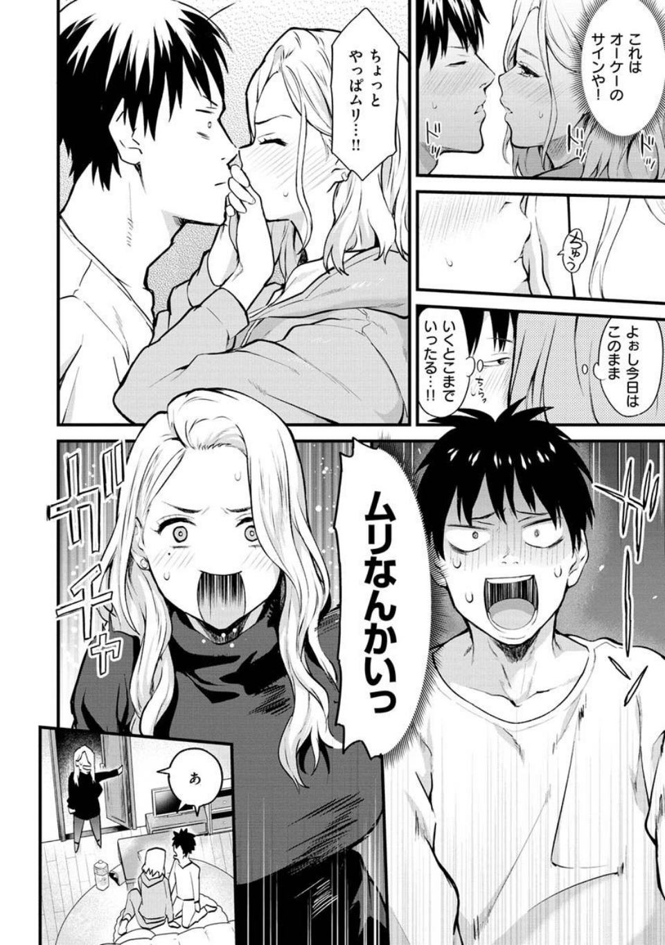アフターサービス 12 ページ目